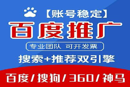 信息流优化对品牌营销的影响