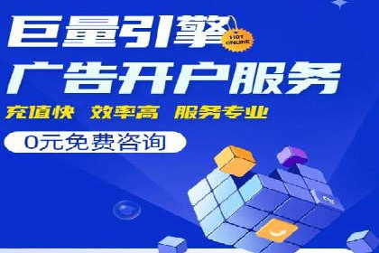 专业sem托管服务案例，揭秘广告投放优化策略
