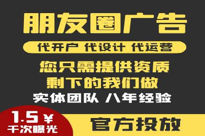 信息流广告运营案例：社交平台广告
